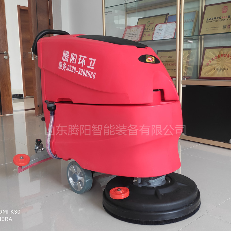 电动扫地车